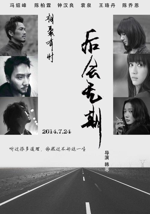 重庆理工大学学位证书